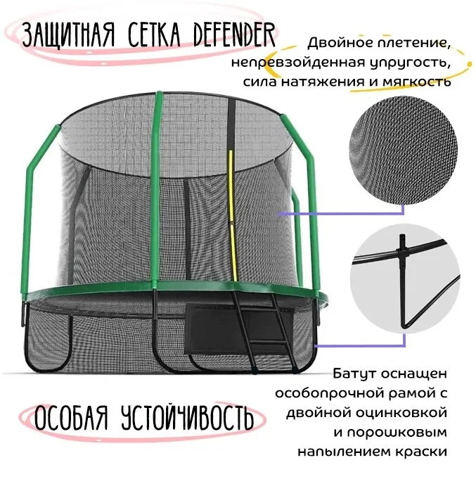 Батут с защитной сеткой KedaJump Jumpinator 14FT