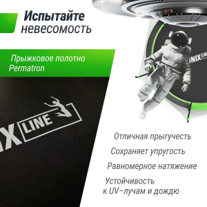 Батут Unix Line 8 ft UFO Green