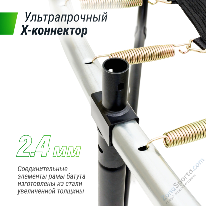 Батут UNIX line Supreme Game 16 ft (green) TRUSUG16GR