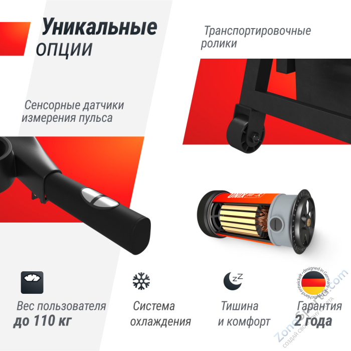 Беговая дорожка Unix Fit ST-530M