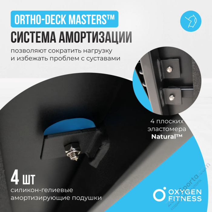 Беговая дорожка домашняя Oxygen Fitness Revive B