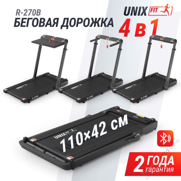 Беговая дорожка Unix Fit R-270B