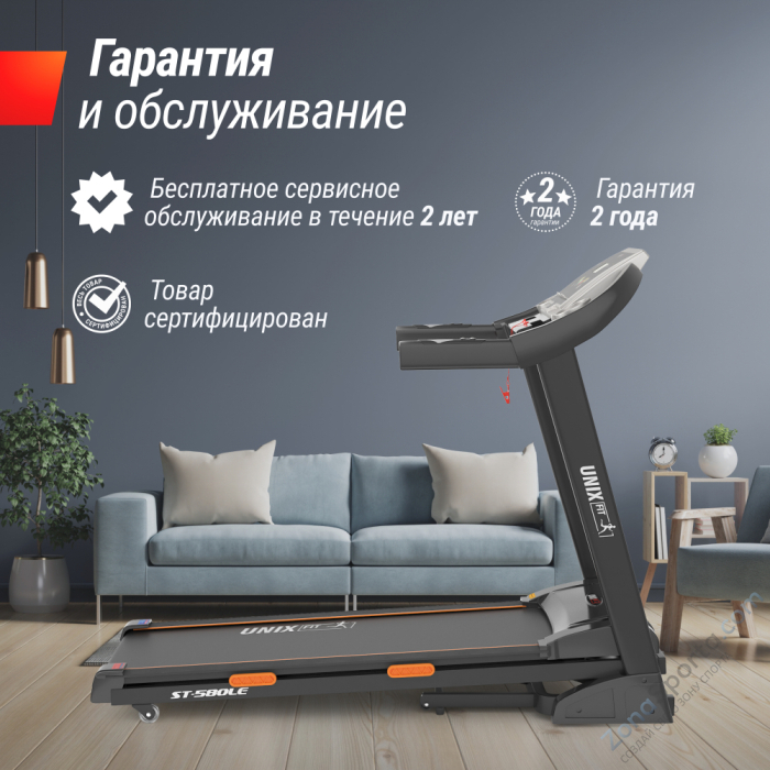 Беговая дорожка Unix Fit ST-580LE