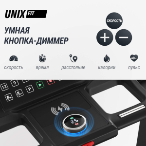 Беговая дорожка Unix Fit T-1520 PRO (LED)