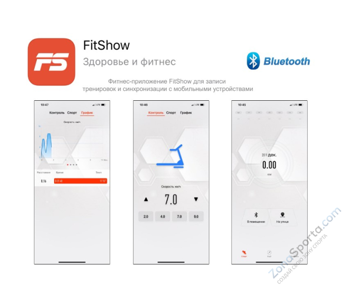 Беговая дорожка Unix Fit R-300C Red