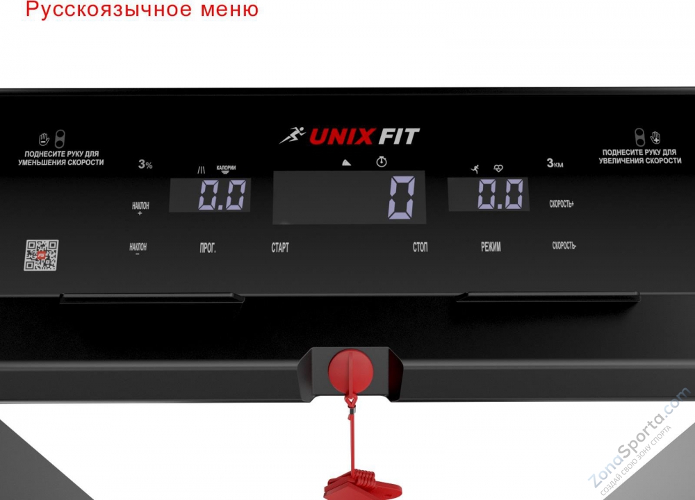 Беговая дорожка Unix Fit Hi-tech F2 Plus Dark Storm