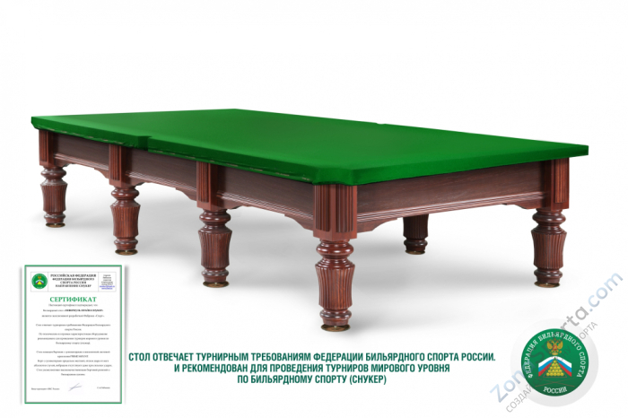 Бильярдный стол Ливерпуль Прайм Снукер