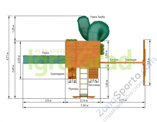 Детская площадка IgraGrad Клубный домик 2 с трубой и рукоходом
