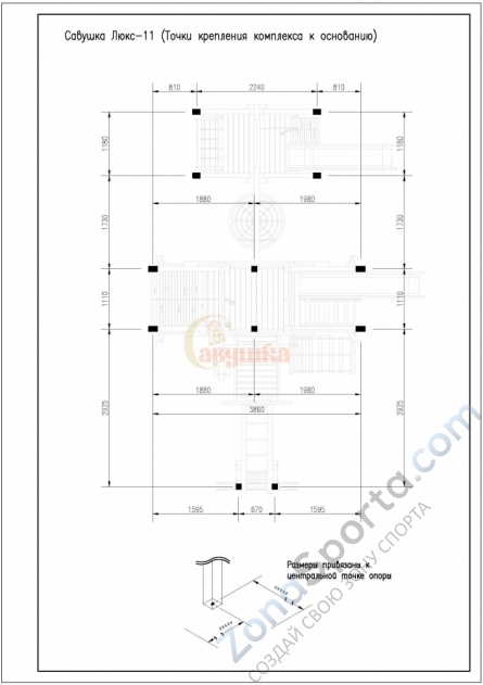 Детская площадка Савушка Люкс 11