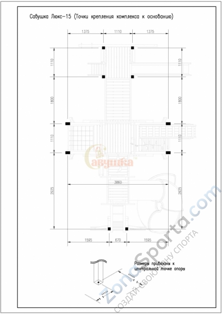 Детская площадка Савушка Люкс 15
