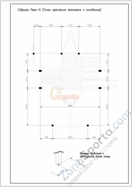 Детская площадка Савушка Люкс 6