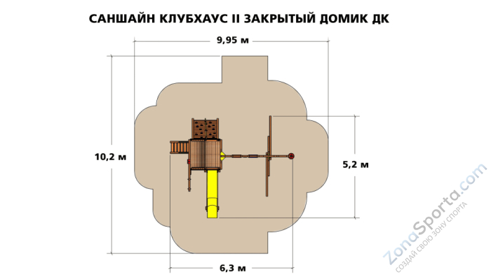 Детская игровая площадка Саншайн Фанхаус II Закрытый Домик ДК (Sunshine Funhouse II with LL WR)