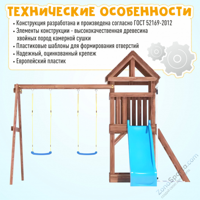 Детская площадка CustWood Scout SC1 с деревянной крышей 