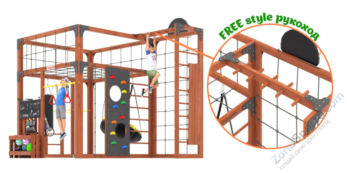 Детская площадка Савушка Куб-2 (Махагон)