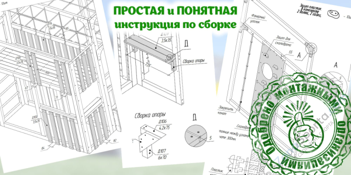 Детская площадка Савушка Куб-2 (Махагон)