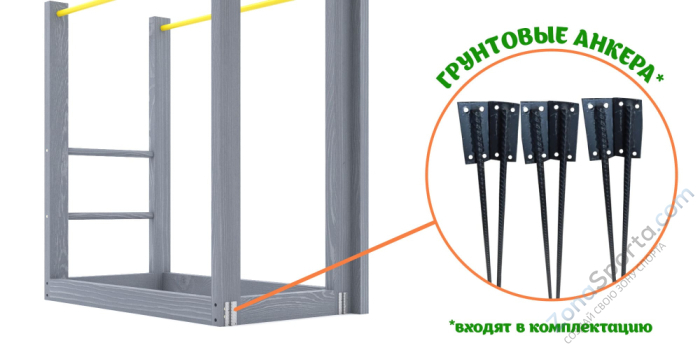 Детская площадка Савушка Куб-2 (Серый) с гамаком для йоги