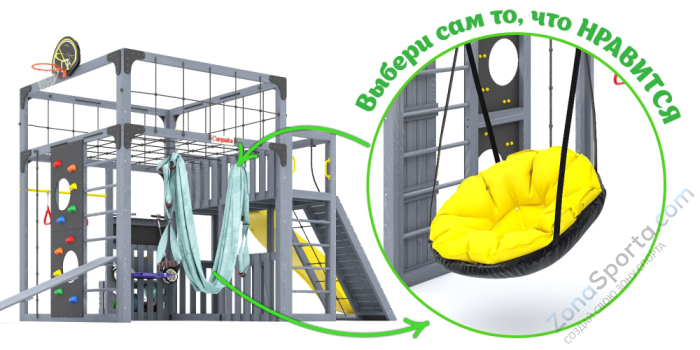 Детская площадка Савушка Куб-3 (Серый) с гамаком для йоги