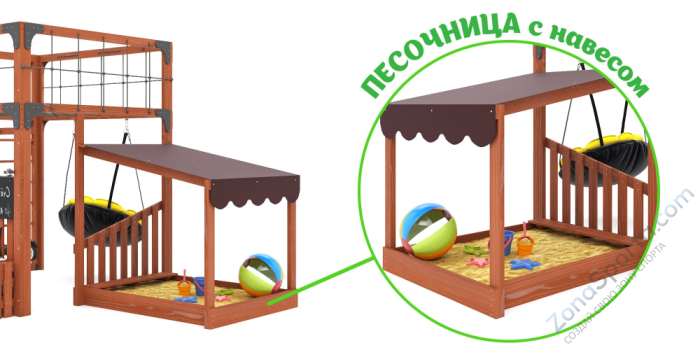 Детская площадка Савушка Куб-4 (Махагон)