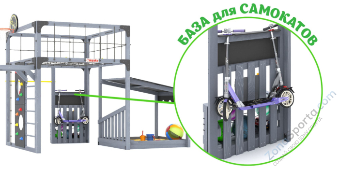 Детская площадка Савушка Куб-4 (Серый)