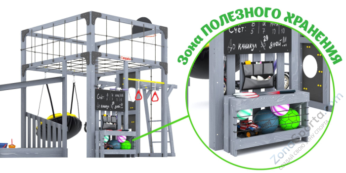 Детская площадка Савушка Куб-4 (Серый)