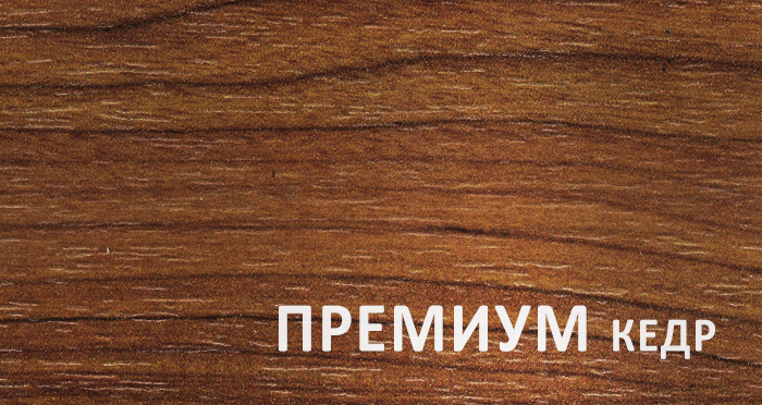 Детская площадка Start Line Rapid Премиум Кедр