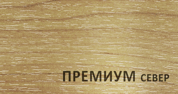 Детская площадка Start Line Sport Премиум Север