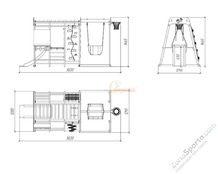 Детский комплекс Савушка Непоседа 8 nero