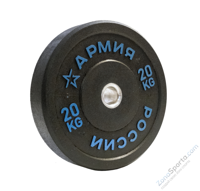 Диск бамперный Армия России AR-BMPPL-20 20 кг