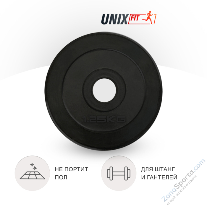 Диск обрезиненный UNIX Fit 1.25 кг, 25 мм Диск обрезиненный UNIX Fit 1.25 кг, 25 мм