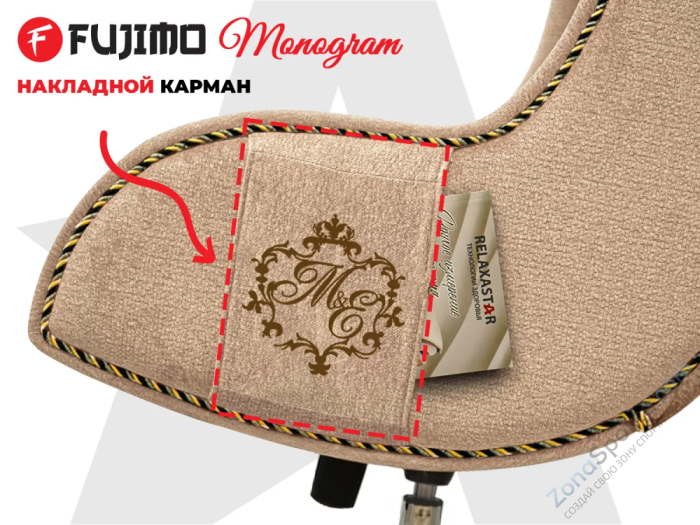 Дизайнерское кресло Fujimo Monogram Coal Steel