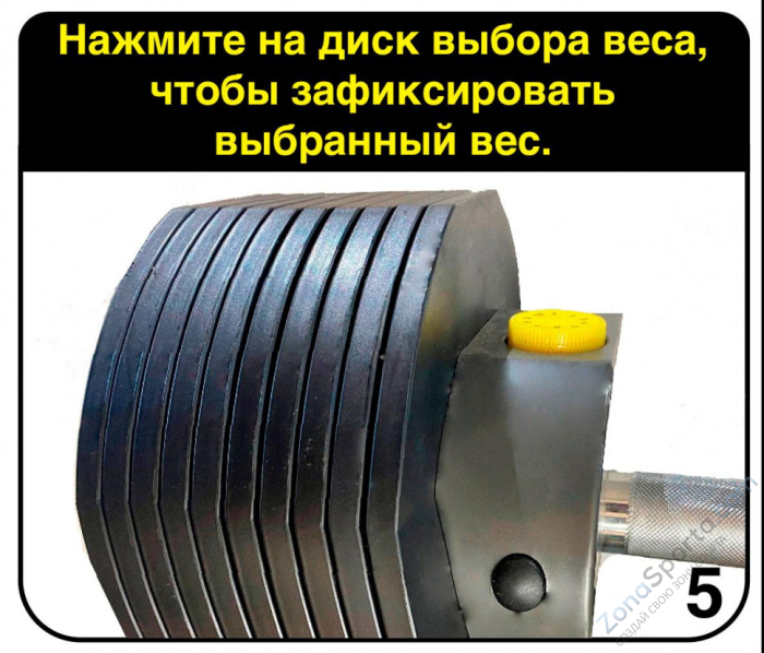 Гантели регулируемые MX Select MX85 вес 5.6 - 38.6 кг, 2 шт