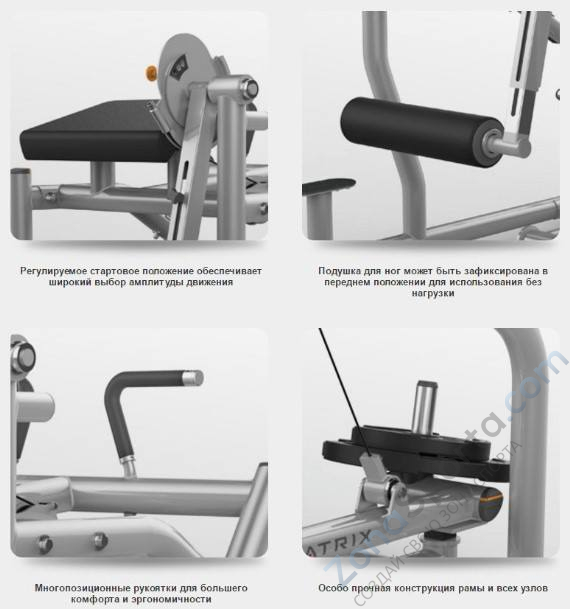 Гиперэкстензия  обратная с дополнительной нагрузкой Matrix Magnum MG-405