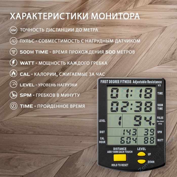 Гребной тренажер Apollo Plus