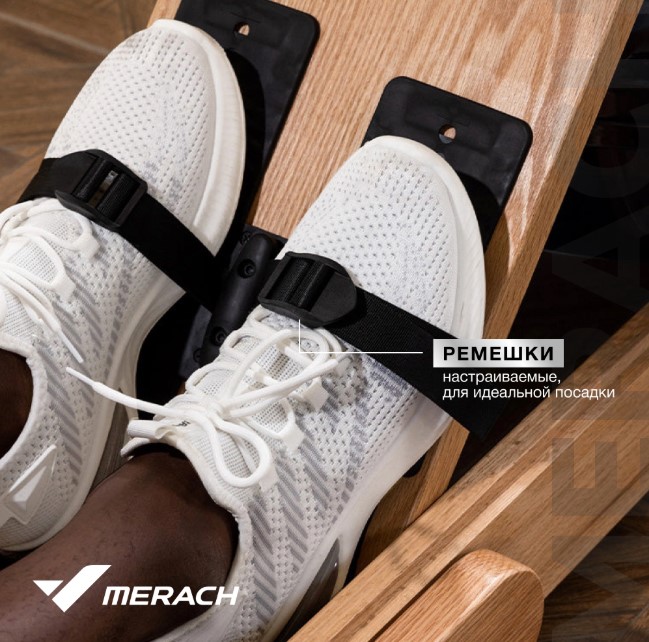 Гребной тренажер домашний Merach MR-950W1Z