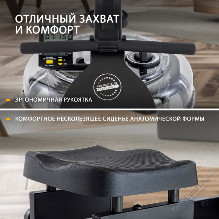 Гребной тренажер Neon Plus - оранжевый