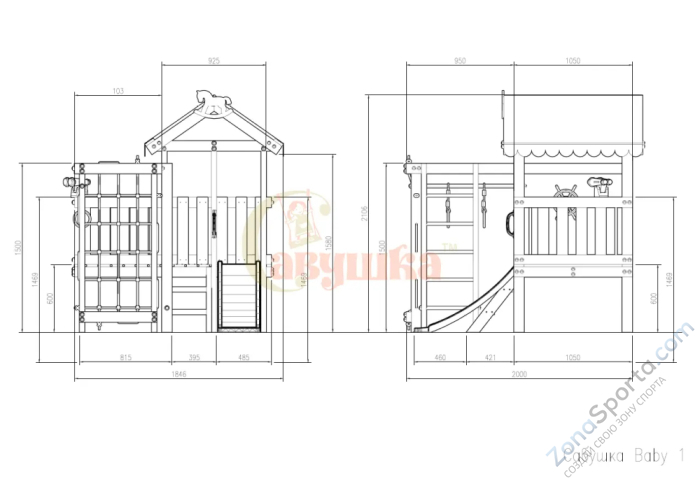 Игровой комплекс Савушка Baby 1 голубой