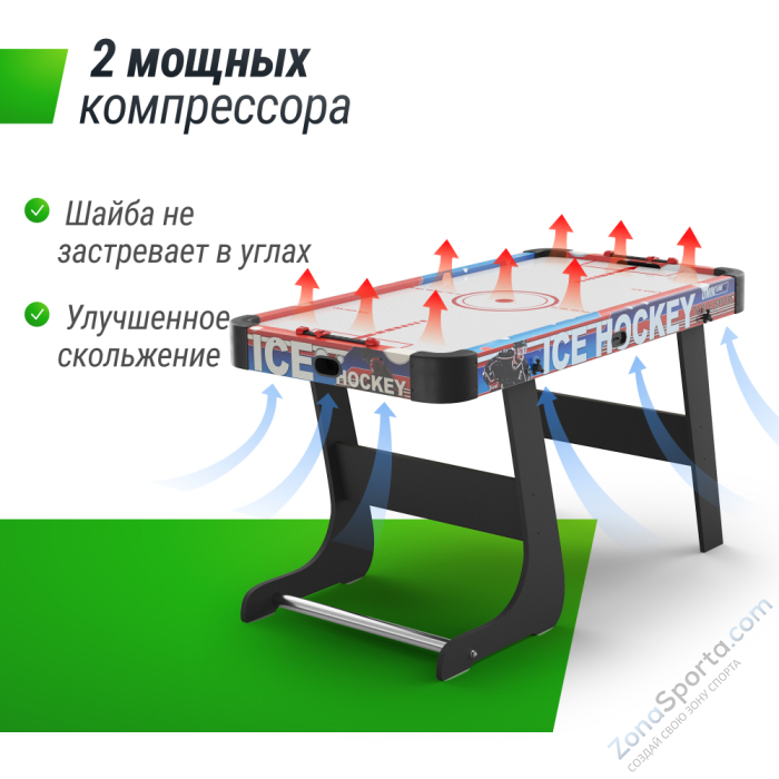 Игровой стол складной Unix Line Аэрохоккей (125х65 cм)