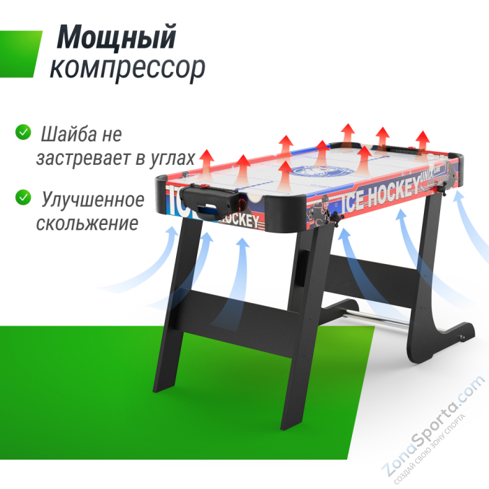 Игровой стол складной Unix Line Мини Аэрохоккей (101х50 cм)