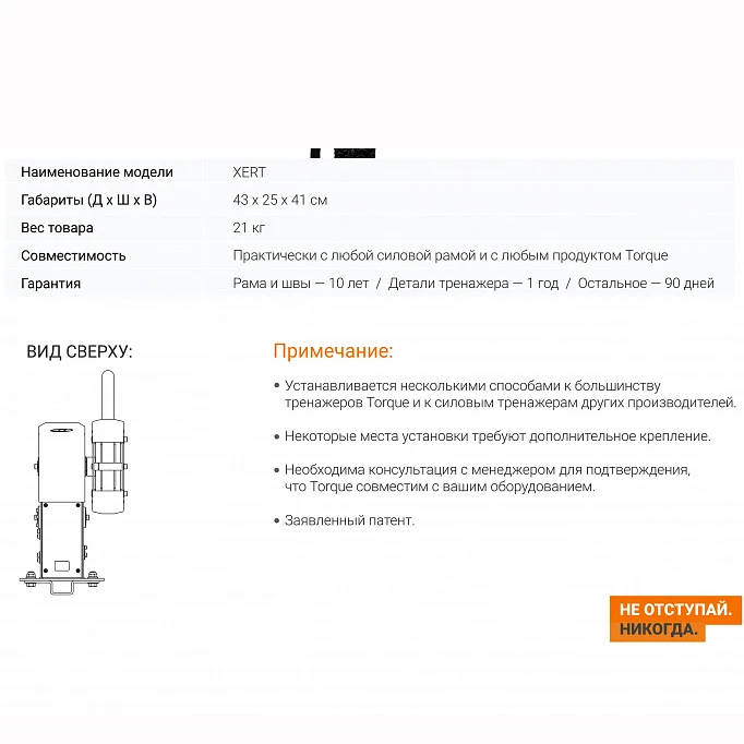 Канатный тренажер Torque Fitness XERT-102 Канатный тренажер Torque Fitness XERT-102