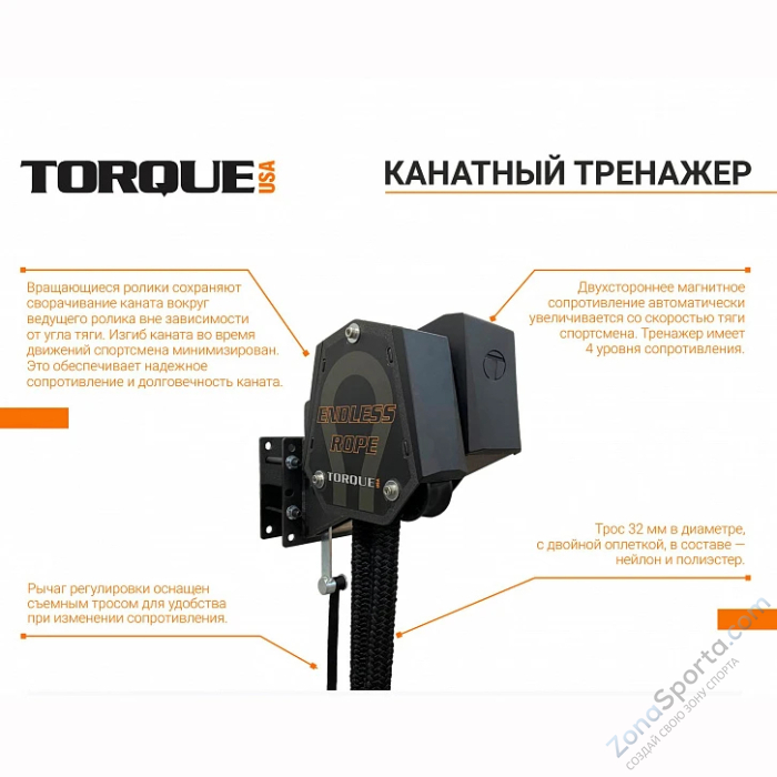 Канатный тренажер Torque Fitness XERT-102 Канатный тренажер Torque Fitness XERT-102