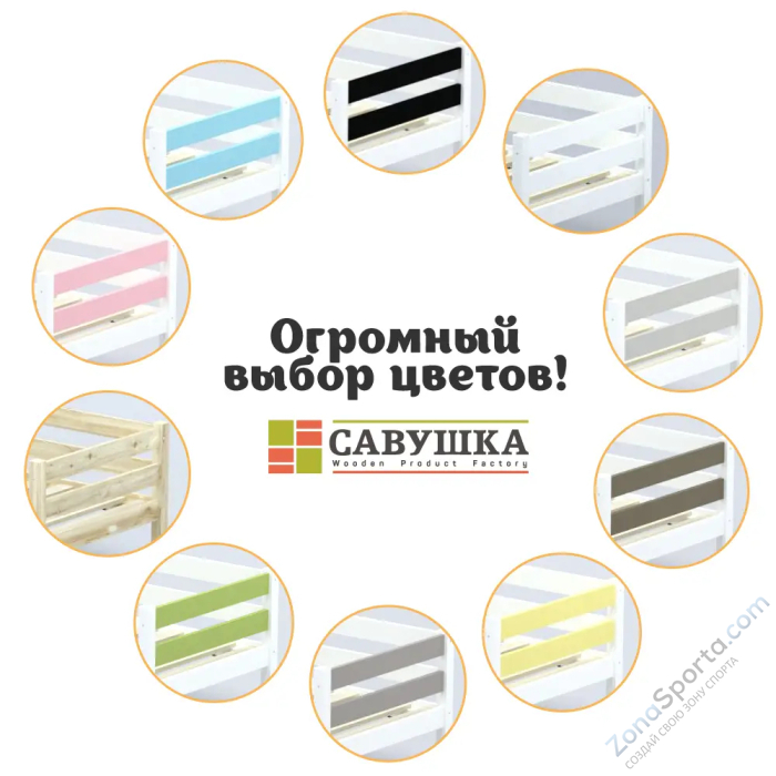 Кровать детская двухъярусная Савушка-01 90х180 белая