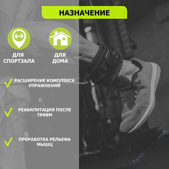 Манжета Люкс на голень для тяги М07 V-Sport 14848BZ Манжета Люкс на голень для тяги М07 V-Sport 14848BZ