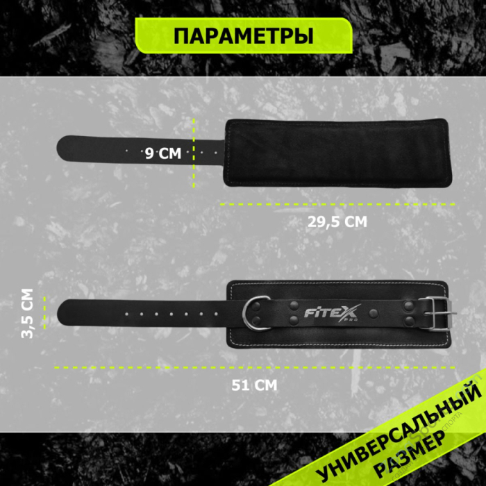 Манжета Люкс на голень для тяги М07 V-Sport 14848BZ Манжета Люкс на голень для тяги М07 V-Sport 14848BZ