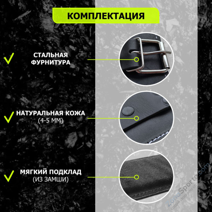 Манжета Люкс на голень для тяги М07 V-Sport 14848BZ Манжета Люкс на голень для тяги М07 V-Sport 14848BZ