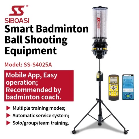 Машина для подачи воланов для бадминтона Siboasi S4025A