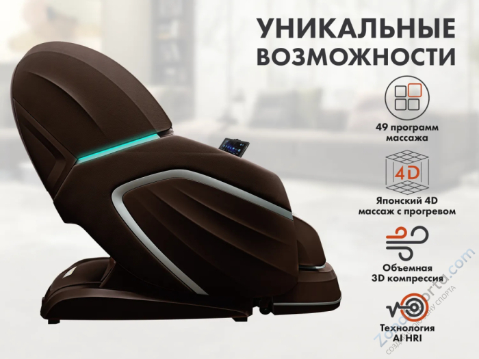 Массажный комплекс Fujimo Ton Pro Zen F888 Шоколад Массажный комплекс Fujimo Ton Pro Zen F888 Шоколад