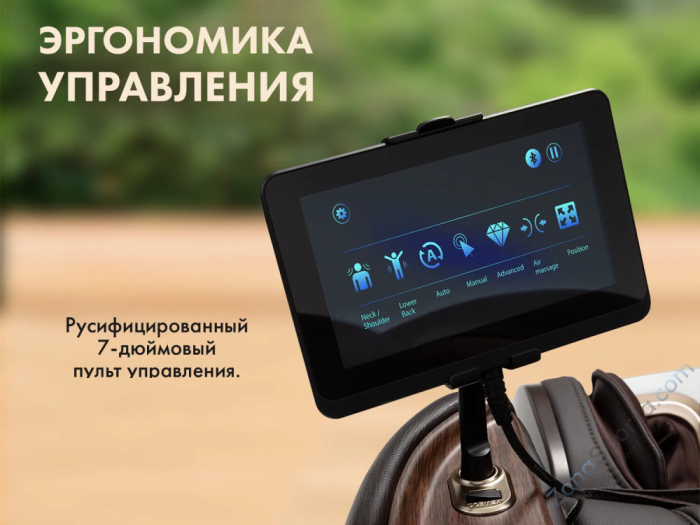 Массажный комплекс Fujimo Ton Pro Zen F888 Шоколад Массажный комплекс Fujimo Ton Pro Zen F888 Шоколад