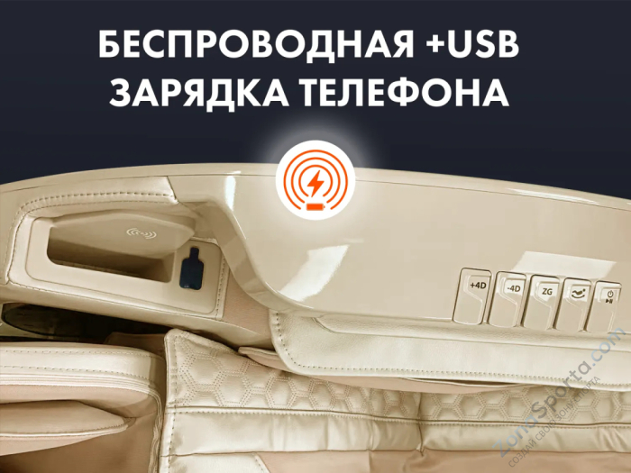 Массажный комплекс Oto Centurion Pro Zen CN-01 Песочный Массажный комплекс Oto Centurion Pro Zen CN-01 Песочный