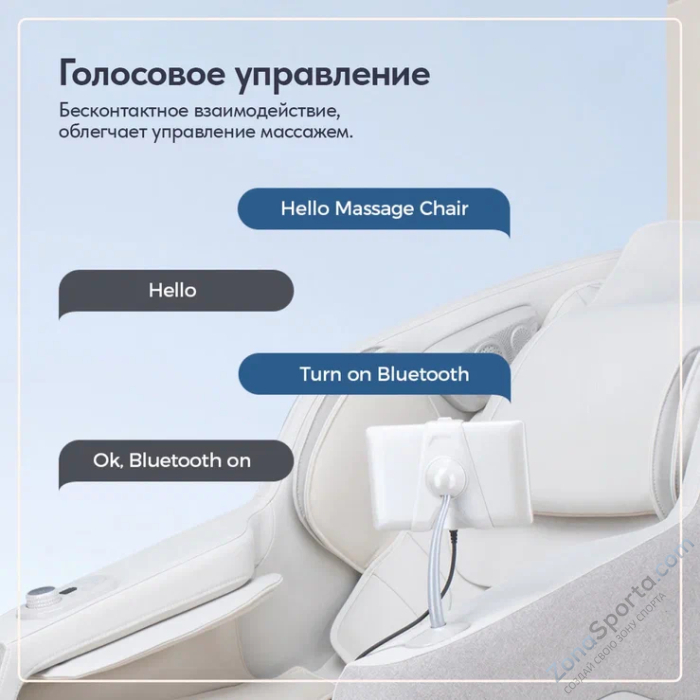 Массажное кресло Wallaby Bliss