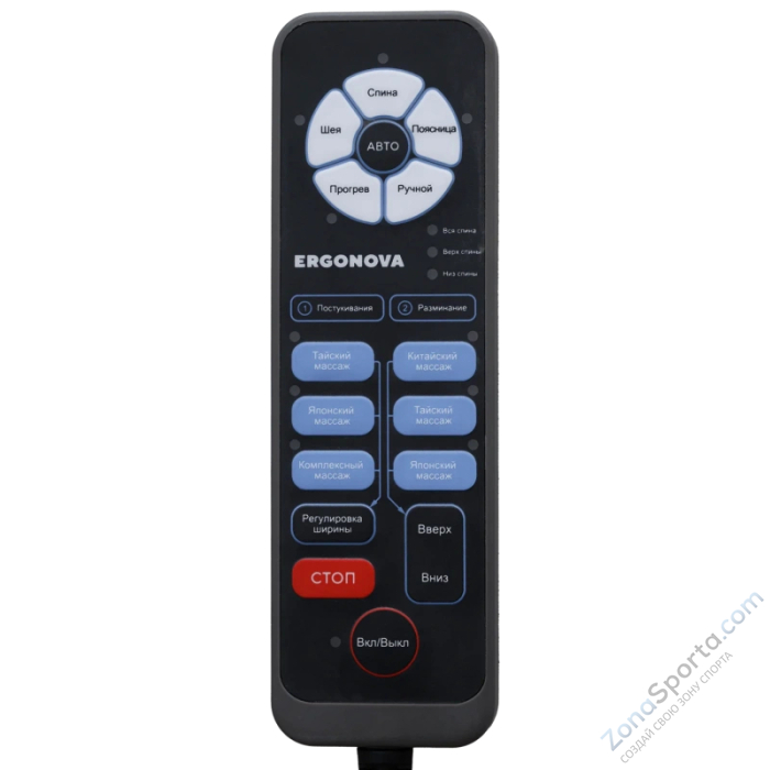 Массажное кресло Ergonova MeWork Ivory